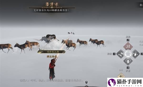 燕云十六声副本BOSS逃课点与机制教学BOSS都有哪些可以逃课的点