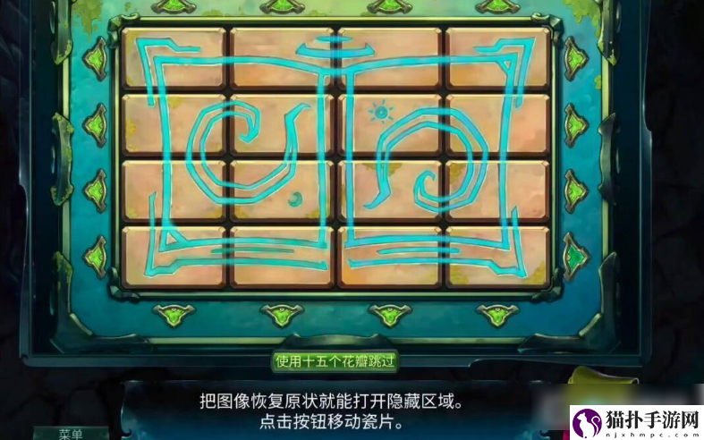 密室逃脱水果迷屋蜡烛在哪密室逃脱水果迷屋蜡烛位置一览