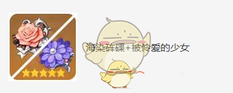 原神瑶瑶圣遗物搭配及词条选择原神瑶瑶圣遗物选哪个
