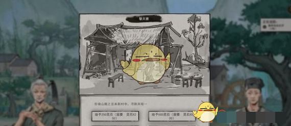鬼谷八荒擎天寨奇遇隐藏开局攻略鬼谷八荒擎天寨奇遇怎么过