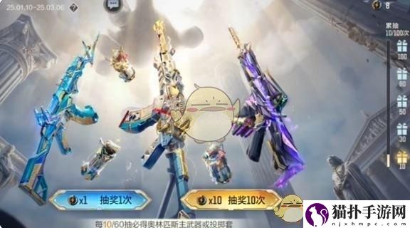 CF手游宙斯手雷保底价格一览宙斯手雷多少钱