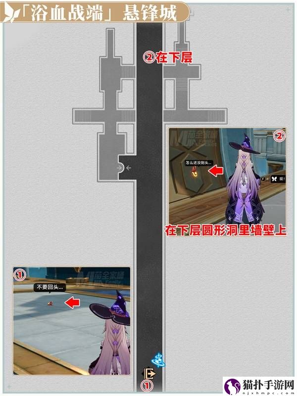 崩坏星穹铁道浴血战端悬锋城若虫位置分享浴血战端悬锋城的若虫都在哪里