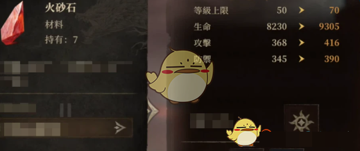 龙息神寂英雄升星方法龙息神寂英雄怎么升星