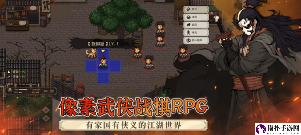 大江湖之苍龙与白鸟改名方法大江湖之苍龙与白鸟怎么改名