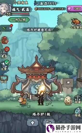修仙奇谭超详细傻瓜攻略修仙奇谭游戏怎么玩