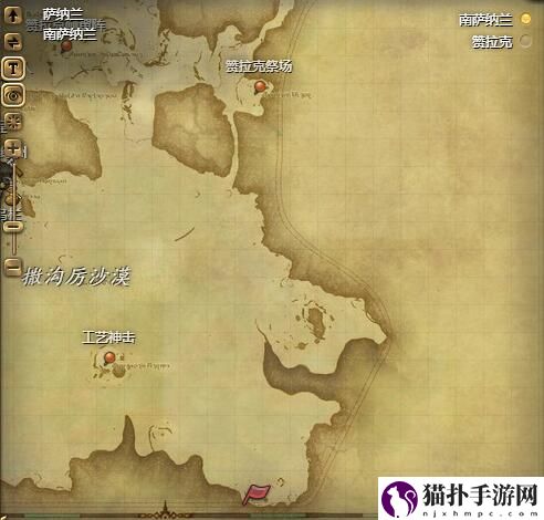 最终幻想14：水晶世界幼小仙人掌宠物获得方法宠物怎么获得
