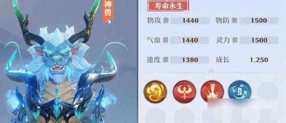 新梦幻诛仙神兽哪个好新梦幻诛仙神兽介绍一览