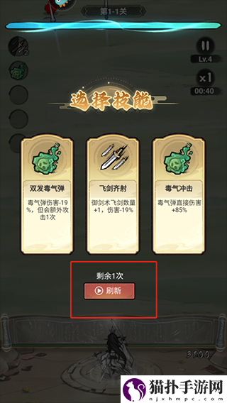 飘渺儒仙如何搭配宝石飘渺儒仙宝石搭配分享