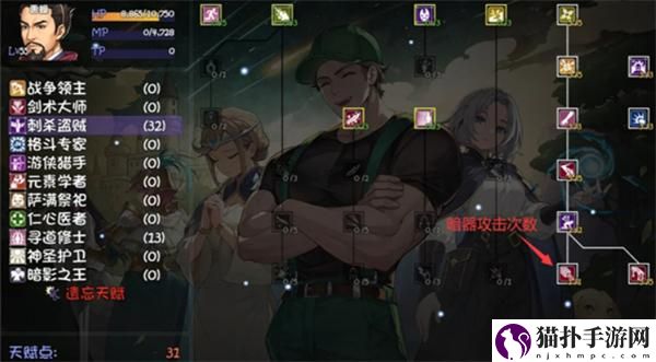 再刷一把2金色传说天赋怎么加点 再刷一把2金色传说天赋加点攻略