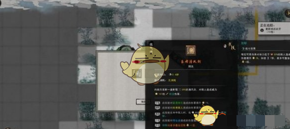 鬼谷八荒擎天寨奇遇隐藏开局攻略鬼谷八荒擎天寨奇遇怎么过