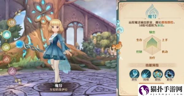 森之国度职业选择推荐森之国度什么职业好