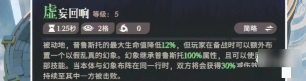 剑与远征2蝎子是谁剑与远征2启程蝎子技能详解