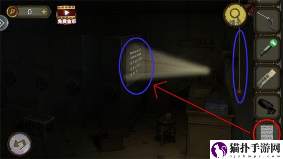 密室逃脱10寻梦大作战攻略第三章怎么通关
