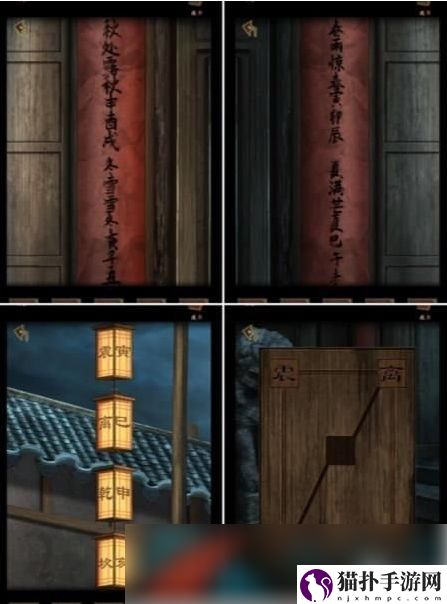 引魂铃2破阵子第五章怎么通关引魂铃2第五章莫等闲图文解谜流程