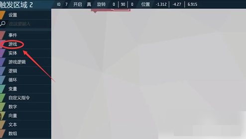 艾兰岛手游怎么修改地形艾兰岛手游修改地形攻略