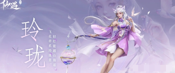 仙遇手游职业那个好仙遇手游职业推荐一览