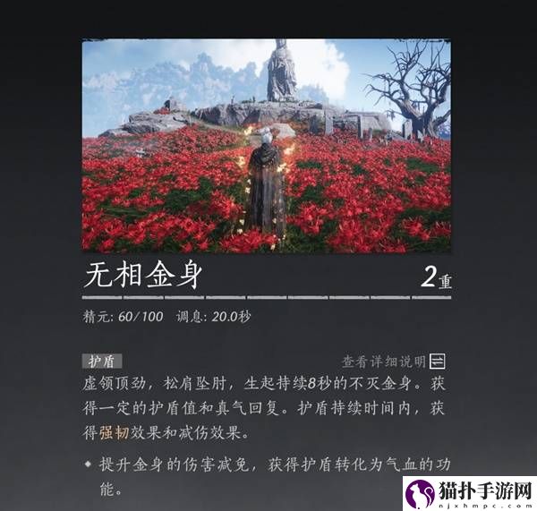 燕云十六声副本BOSS逃课点与机制教学BOSS都有哪些可以逃课的点