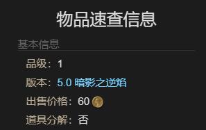 最终幻想14：水晶世界石莲小猬获得方法石莲小猬怎么获得