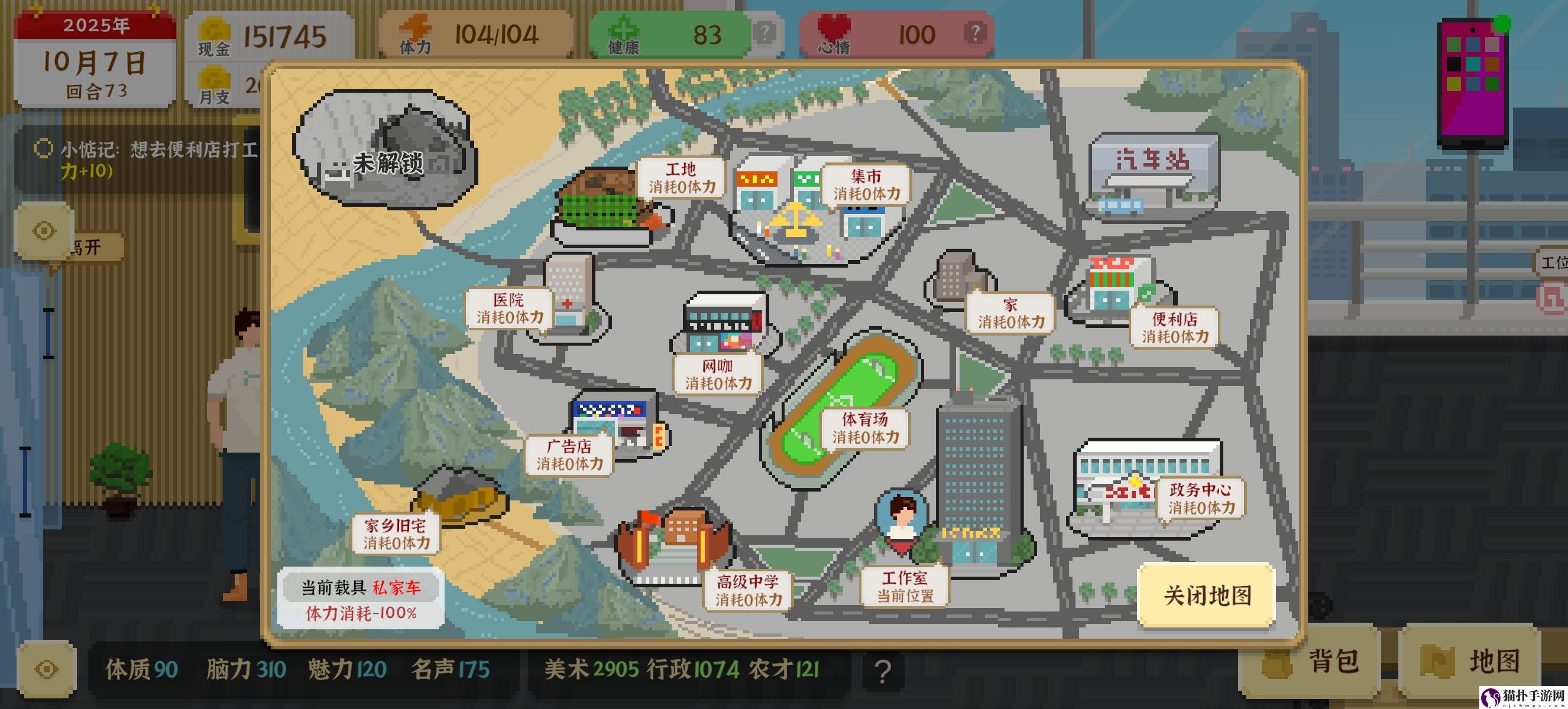 我独自生活工作室线前期攻略我独自生活工作室线前期怎么玩