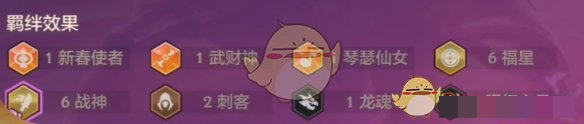 金铲铲之战天选福星最强阵容搭配推荐有哪些阵容可以搭配