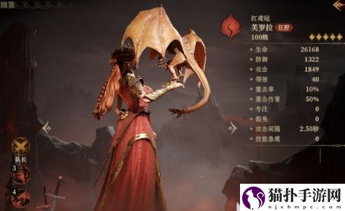 龙息神寂狂野队玩法介绍龙息神寂狂野队怎么玩