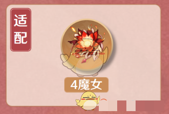 原神香菱圣遗物词条搭配攻略原神香菱圣遗物怎么选