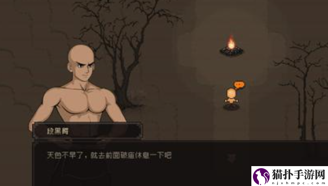 大江湖之苍龙与白鸟改名方法大江湖之苍龙与白鸟怎么改名