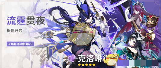 原神2月活动汇总2025原神2月活动有哪些
