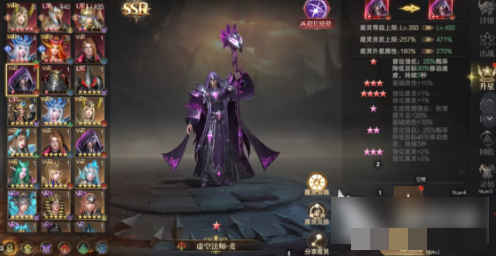 神域纪元魔灵选哪三个神域纪元魔灵搭配攻略