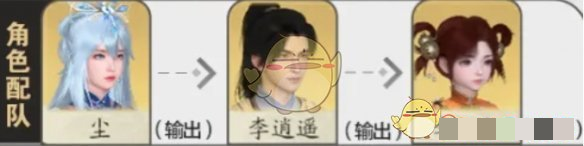 仙剑世界尘玩法教学攻略大全仙剑世界尘玩法怎么玩的