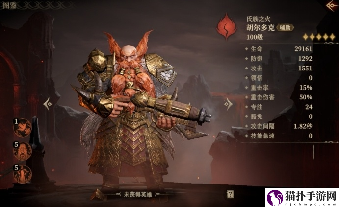 龙息神寂燃烧流玩法介绍龙息神寂燃烧流怎么玩
