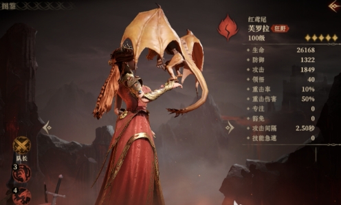 龙息神寂燃烧流玩法介绍龙息神寂燃烧流怎么玩