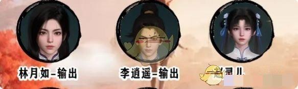 仙剑世界赵灵儿最强配队阵容推荐赵灵儿怎么配队