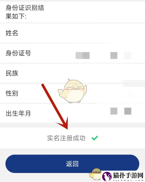 陕西社会保险实名认证方法陕西社会保险怎么认证