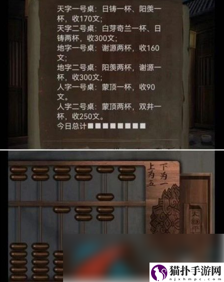 引魂铃2破阵子第五章怎么通关引魂铃2第五章莫等闲图文解谜流程