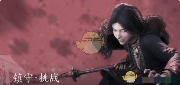 燕云十六声71级金装获取方法燕云十六声金装怎么获得