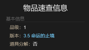 最终幻想14：水晶世界复活小天使宠物获得方法复活小天使宠物怎么获取