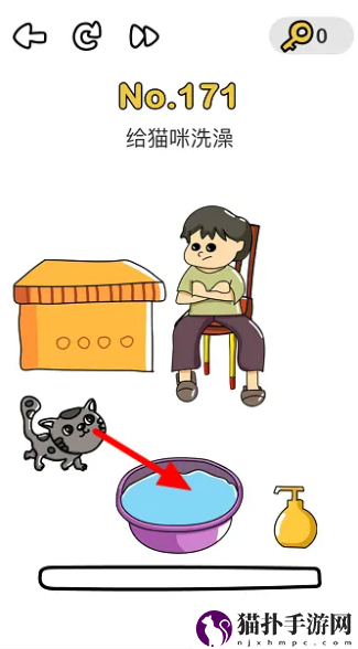 脑洞大师给猫咪洗澡怎么过关脑洞大师给猫咪洗澡通关攻略