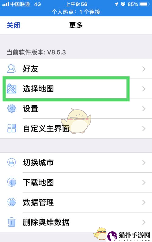 奥维互动地图离线地图使用方法奥维互动地图离线地图在哪