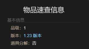 最终幻想14：水晶世界幼小仙人掌宠物获得方法宠物怎么获得