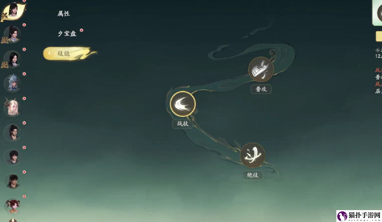 仙剑世界时间线介绍仙剑世界时间线什么样