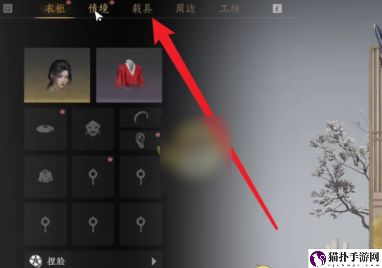 燕云十六声手游怎么骑马燕云十六声手游骑马攻略