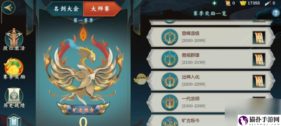 剑网3指尖江湖坐骑获取方法攻略游戏中怎么获取各种坐骑