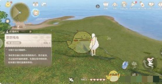 无限暖暖怨怨残布获得方法怨怨残布怎么获得