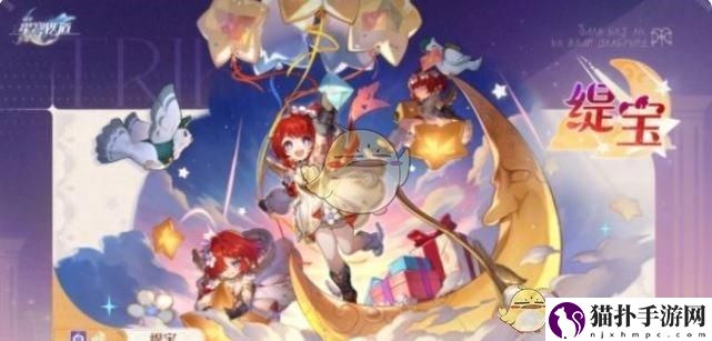 崩坏：星穹铁道缇宝行迹加点优先级推荐缇宝行迹怎么加点好