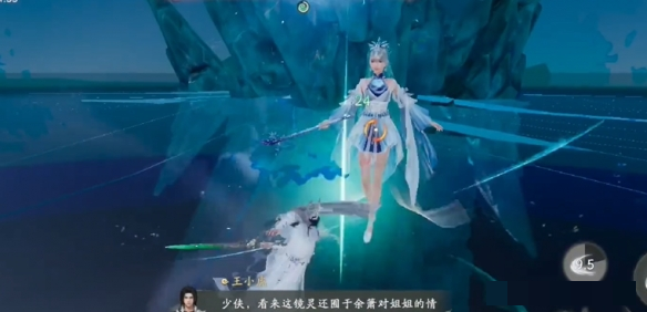 仙剑世界照影迷妄镜任务攻略照影迷妄镜任务怎么完成