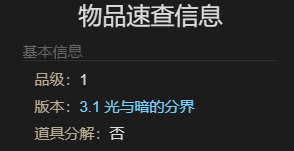 最终幻想14水晶世界小小艾奇德娜宠物获得方法小小艾奇德娜宠物怎么获取