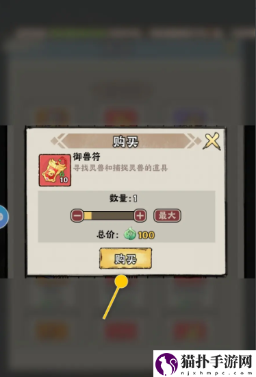 大话仙境神兽符怎么获得大话仙境神兽符介绍一览