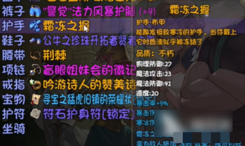 再刷一把2金色传说19层怎么打再刷一把2金色传说19层打法攻略