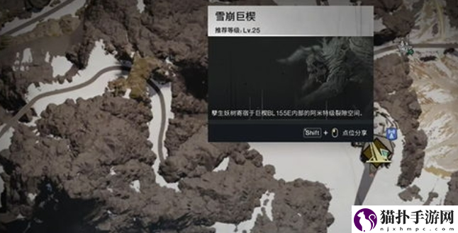 七日世界雪国人生食谱位置大全雪国人生食谱在哪里